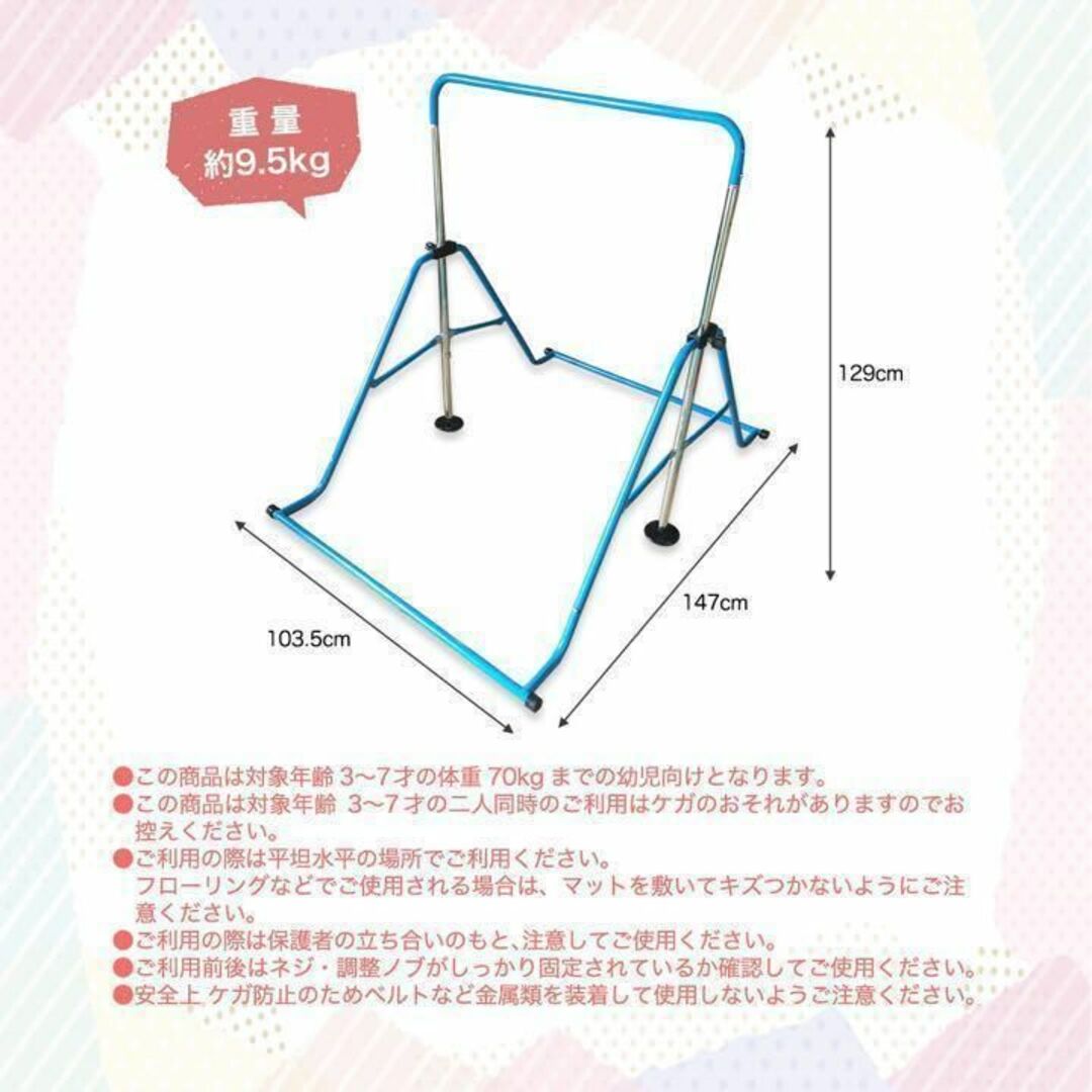 値下げ中 折りたたみ 鉄棒 子供 室内 コンパクト ピンク 9