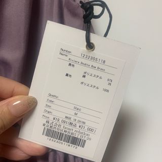 Her lip to - Riviera Double Bow Dressの通販 by まゆゆ