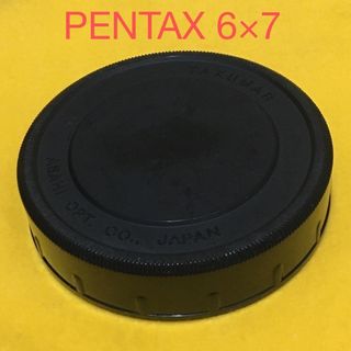 ペンタックス(PENTAX)のPENTAX 67 ペンタックス 6x7 純正 レンズリアキャップ (レンズ(単焦点))