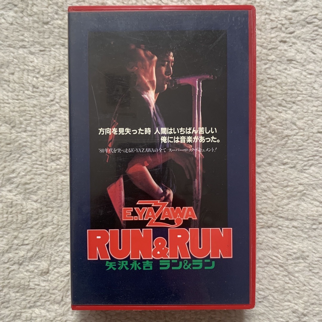 矢沢永吉 RUN&RUN 1980 ビデオテープ　VHS | フリマアプリ ラクマ