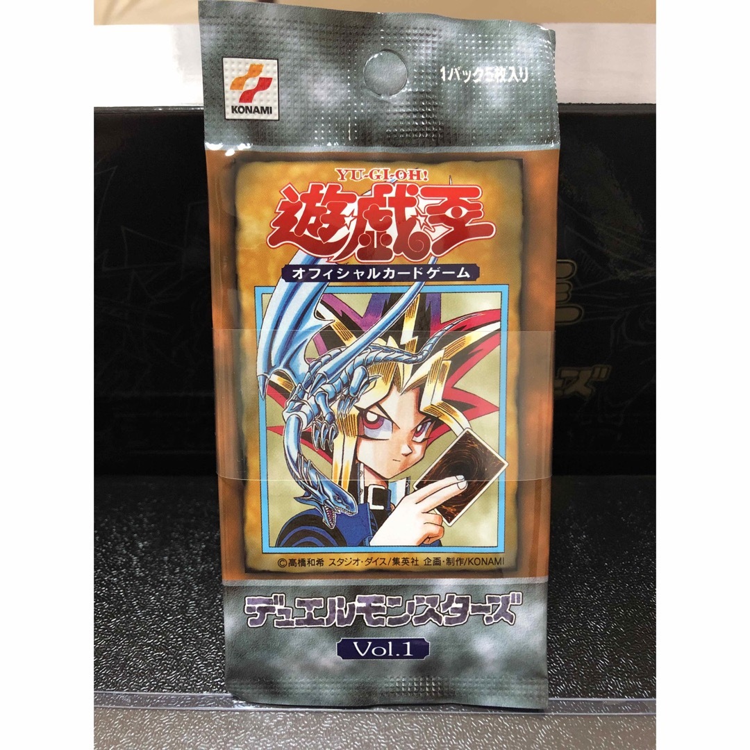遊戯王 - 20th anniversary set vol.1 新品未開封の通販 by ウォーター