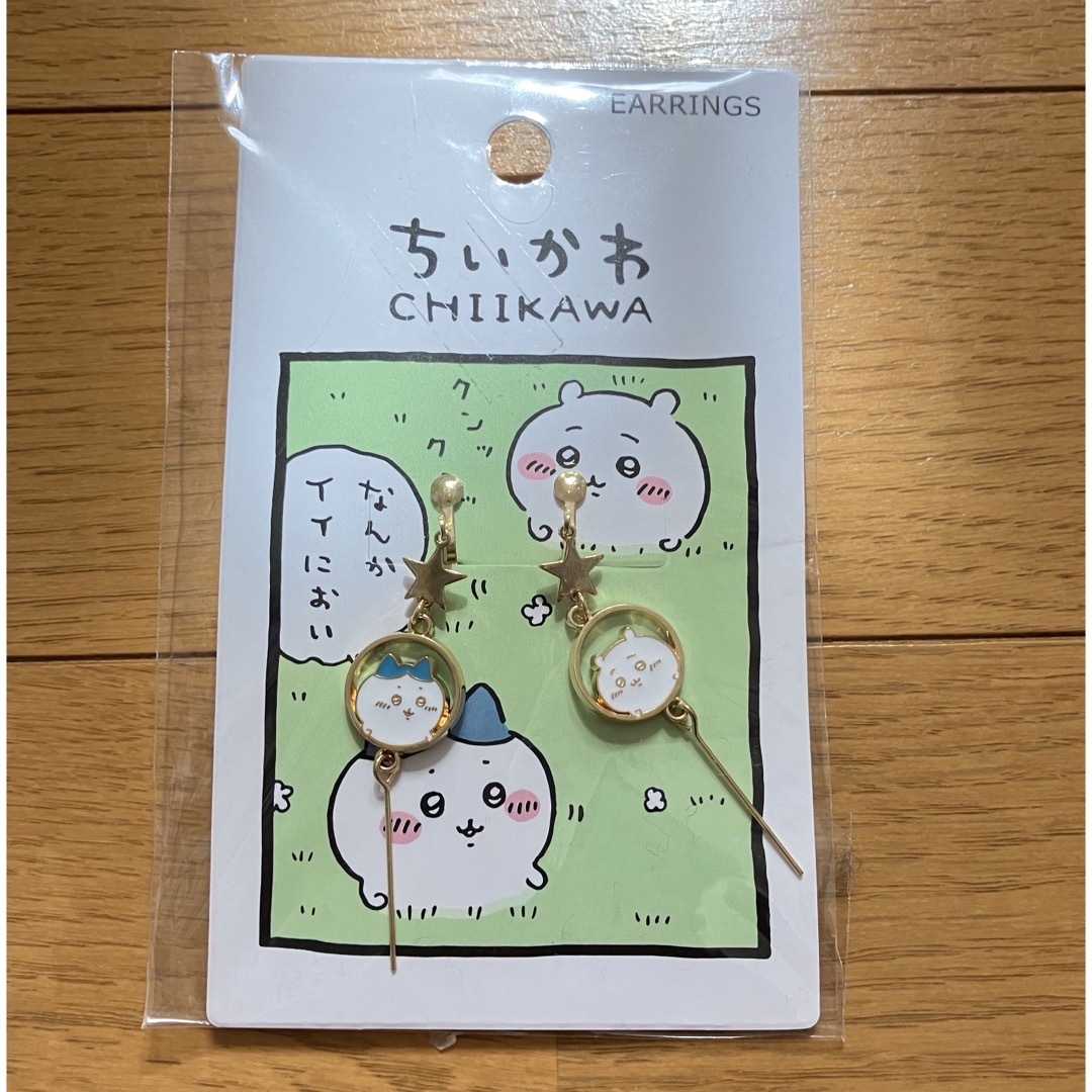 ちいかわ(チイカワ)のイヤリング レディースのアクセサリー(イヤリング)の商品写真