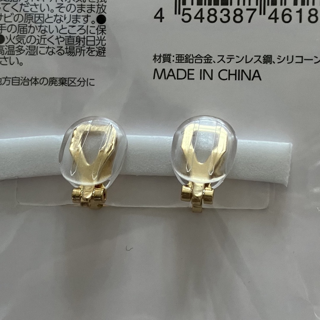 ちいかわ(チイカワ)のイヤリング レディースのアクセサリー(イヤリング)の商品写真