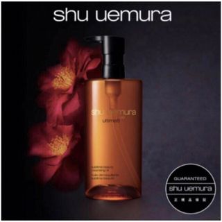 シュウウエムラ(shu uemura)のシュウウエムラ アルティム8∞ スブリムビューティクレンジングオイル 450ml(クレンジング/メイク落とし)