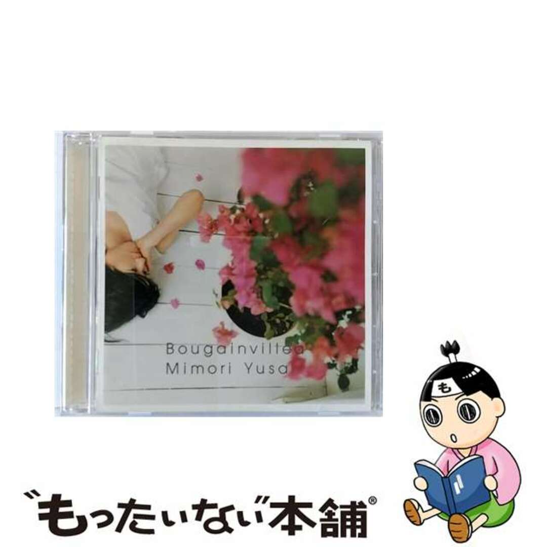 【中古】 ブーゲンビリア/ＣＤ/TOCT-25093 エンタメ/ホビーのCD(その他)の商品写真