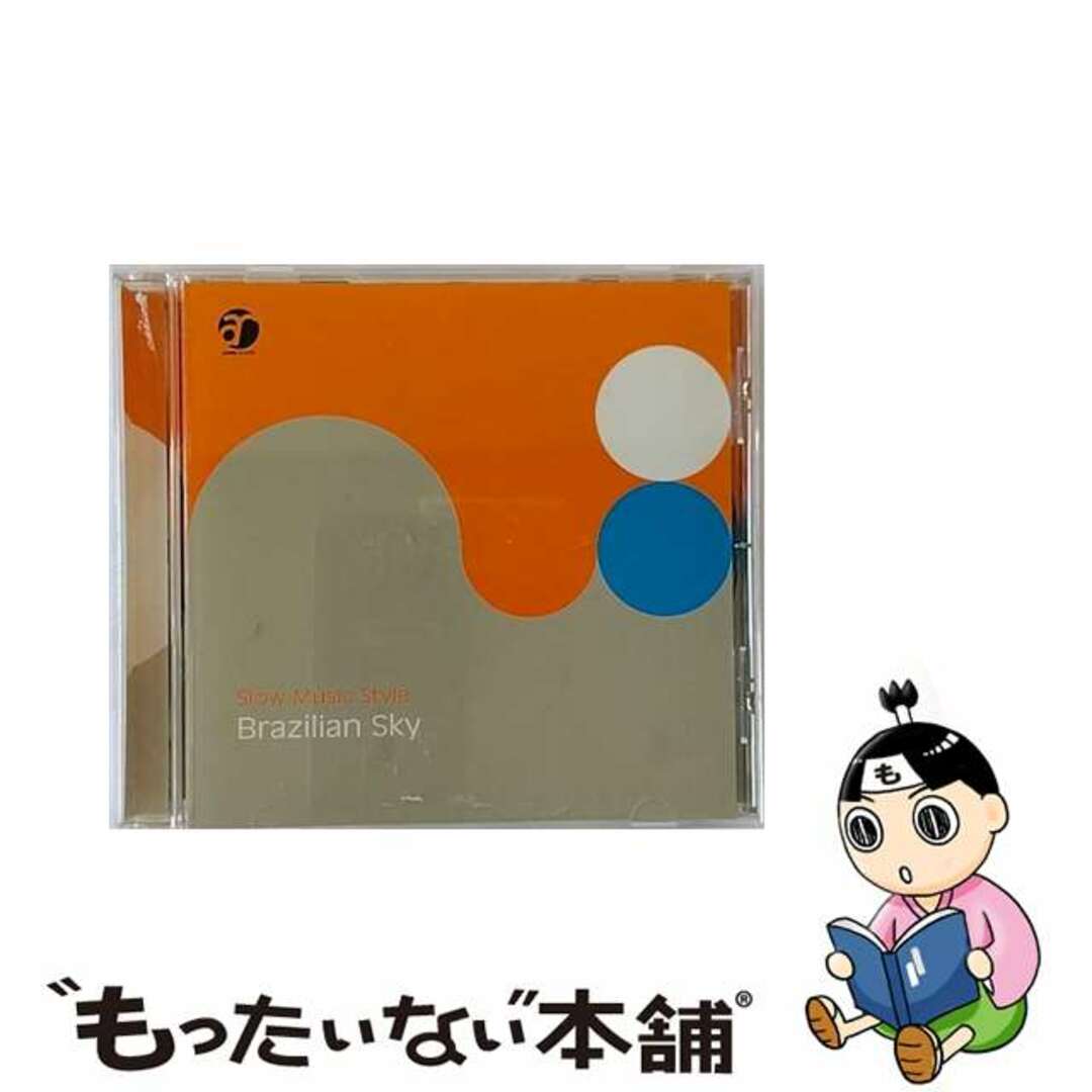 【中古】 スロウ・ミュージック・スタイル～ブラジリアン・スカイ/ＣＤ/VICL-69088 エンタメ/ホビーのCD(その他)の商品写真