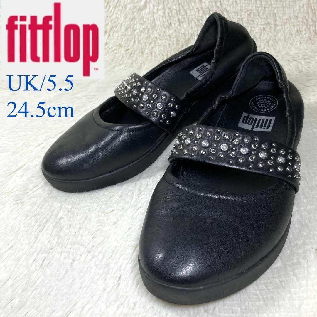 fitflop(フィットフロップ)のフィットフロップ フラットシューズ ビジュー ブラック 24.5cm レディースの靴/シューズ(バレエシューズ)の商品写真