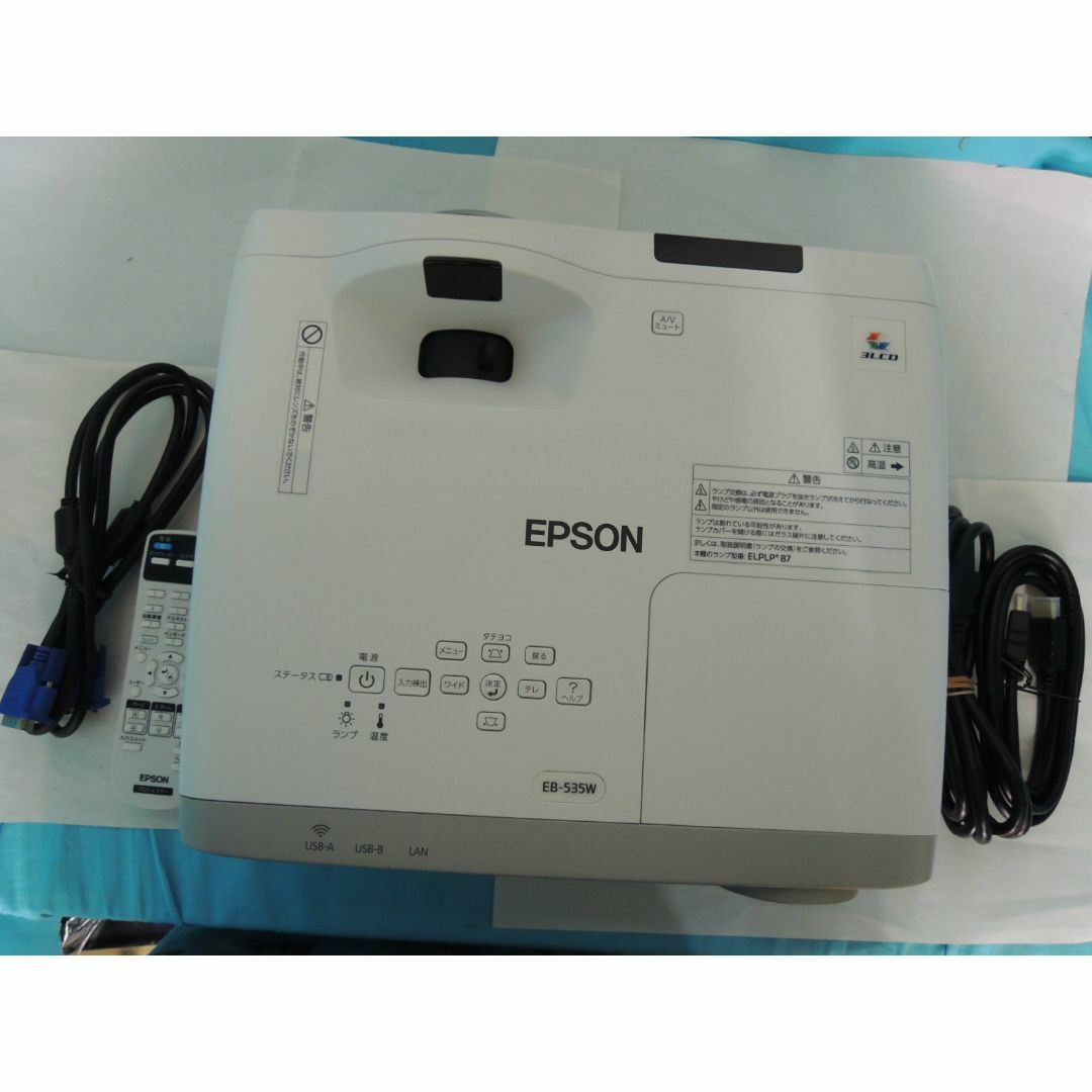 EPSON(エプソン)のEPSON LCD PROJECTOR EB-535W リモコン付き スマホ/家電/カメラのテレビ/映像機器(プロジェクター)の商品写真