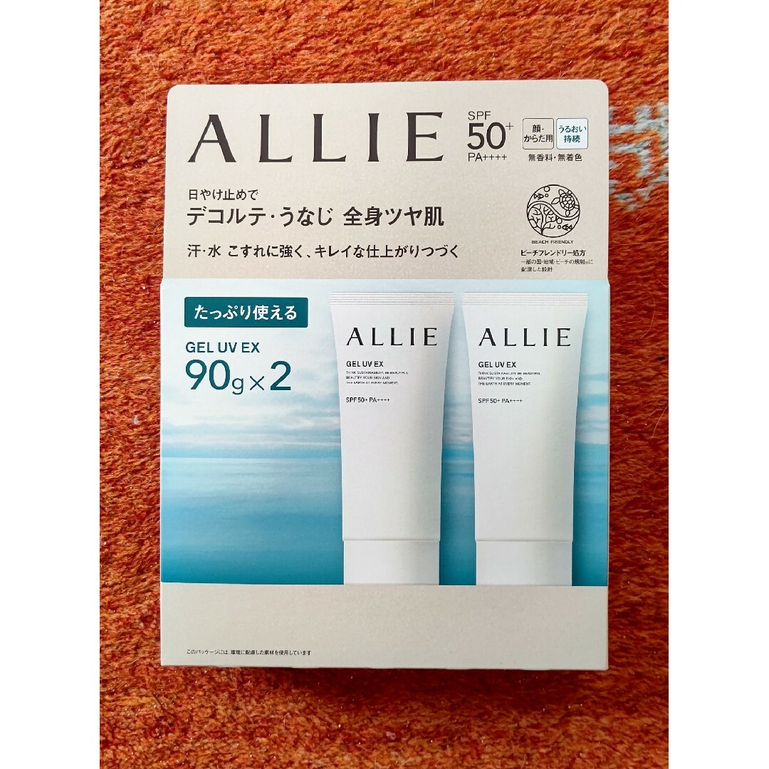 ＃ALLIE アリィー クロノビューティ ＃ジェルUV EX ＃90g×４個