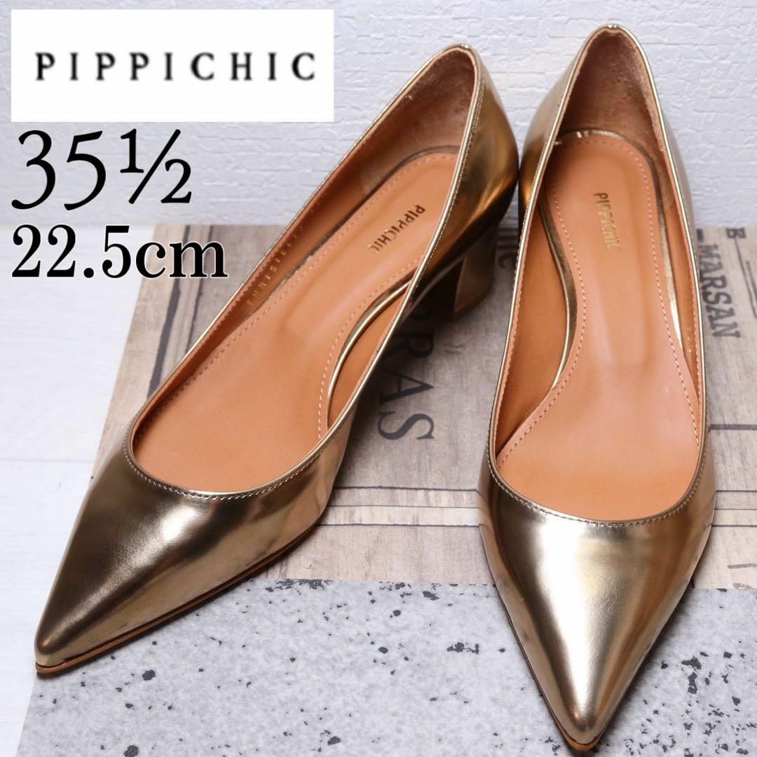 Pippicic ピッピシック  パンプス