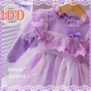 ワンピース100♡こども服♡かわいい♡ふわふわ 韓国 トレンド インポート(ワンピース)