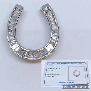 ★K18WG ダイヤモンド 0.20ct ホースシュー 幸運 ペンダントトップ(ネックレス)
