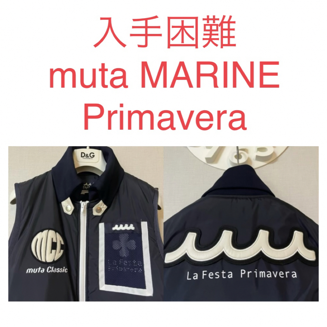 レア MUTA MARINE ムータマリン ラフェスタ プリマヴェラ ベスト