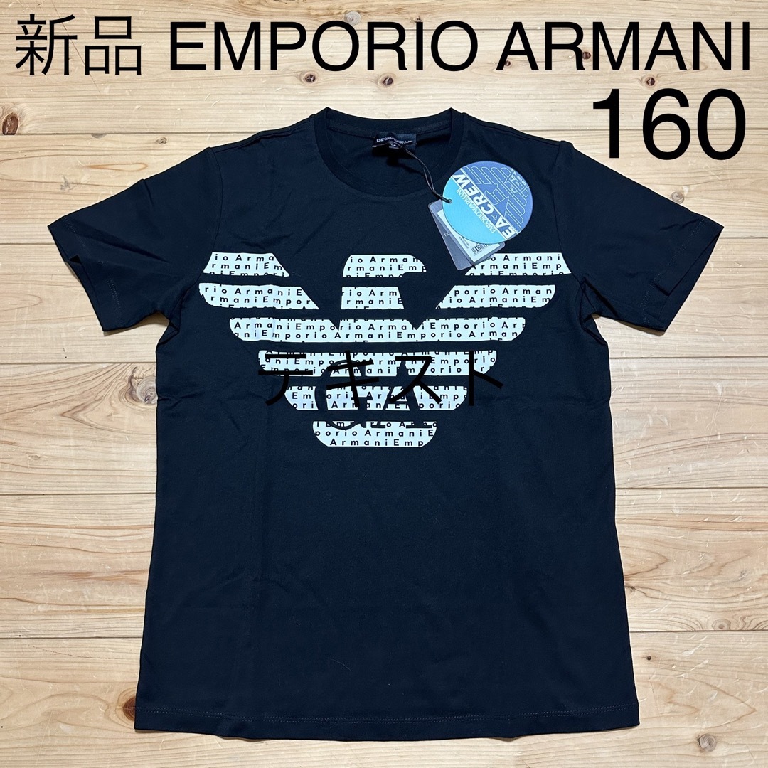 新品　エンポリオアルマーニ　メンズ　Tシャツ　キッズ　160