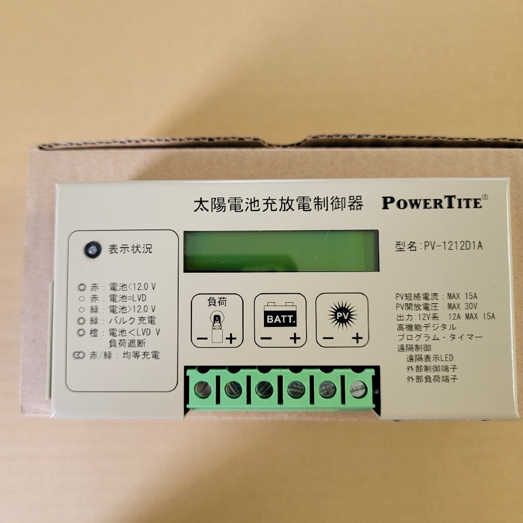 PowerTite(未来舎)ソーラーコントローラーPV-1212D1A | フリマアプリ ラクマ