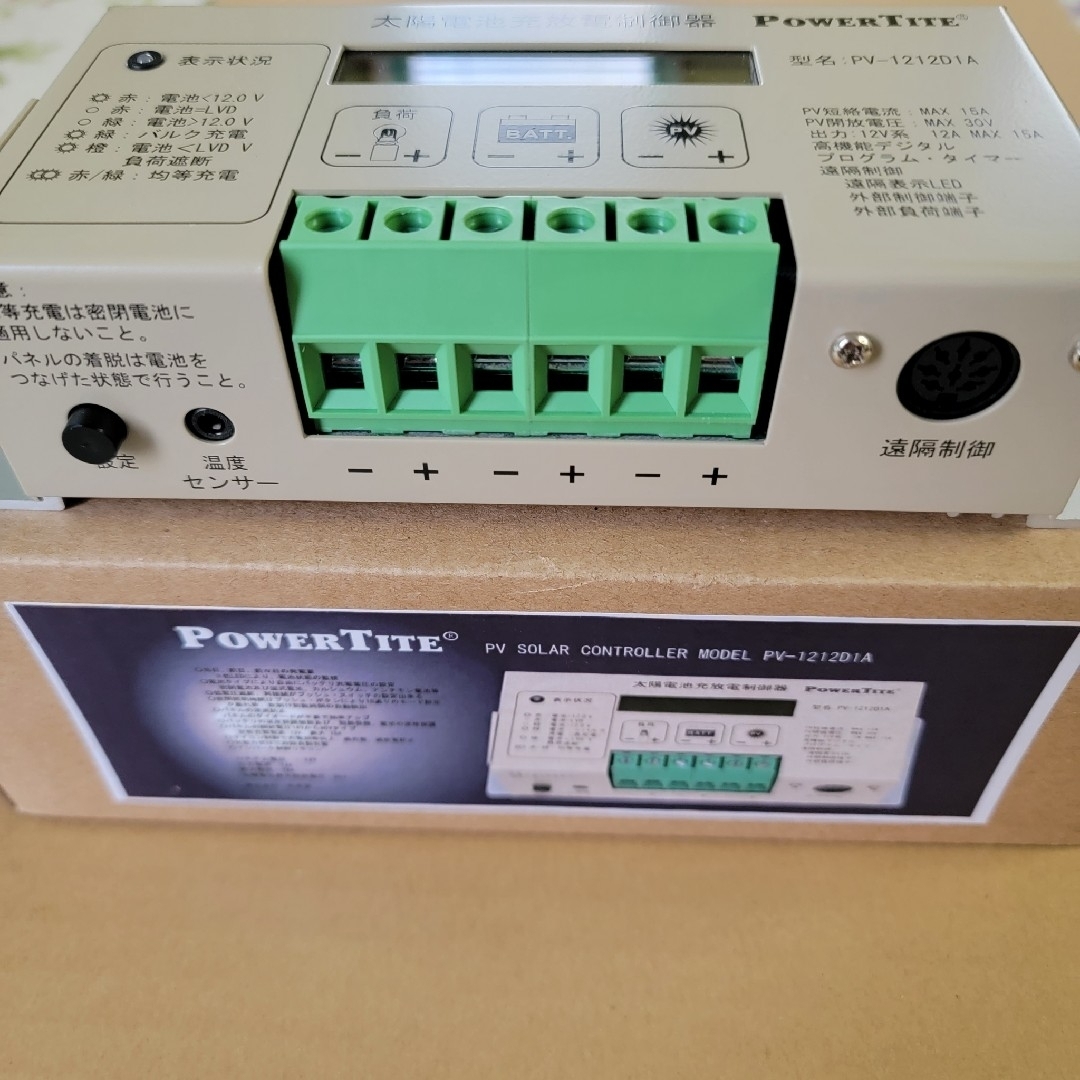 PowerTite(未来舎)ソーラーコントローラーPV-1212D1A