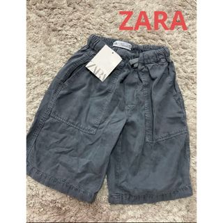 ザラ(ZARA)の早い物勝ち！お値下げ【新品】ZARA キッズ　サマーパンツ　120cm(パンツ/スパッツ)