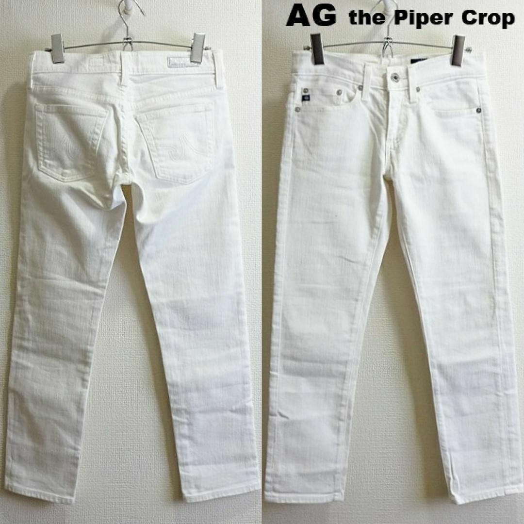 AG(エージー)のAG　Piper Crop　W69cm　スリム　ストレッチ　ホワイト　USA製 レディースのパンツ(デニム/ジーンズ)の商品写真