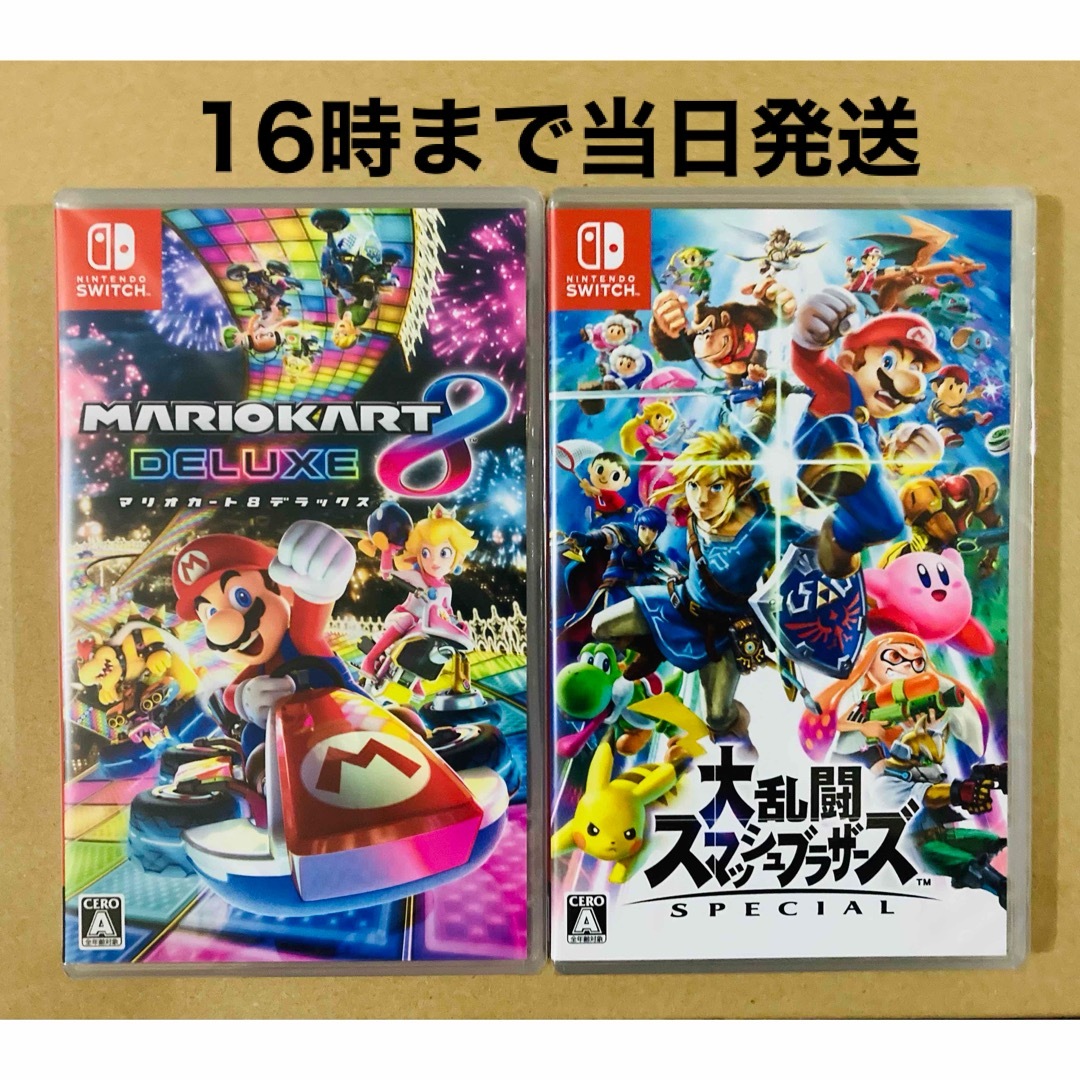 大乱闘スマブラ SPECIAL 、マリオカート8 デラックス　セット