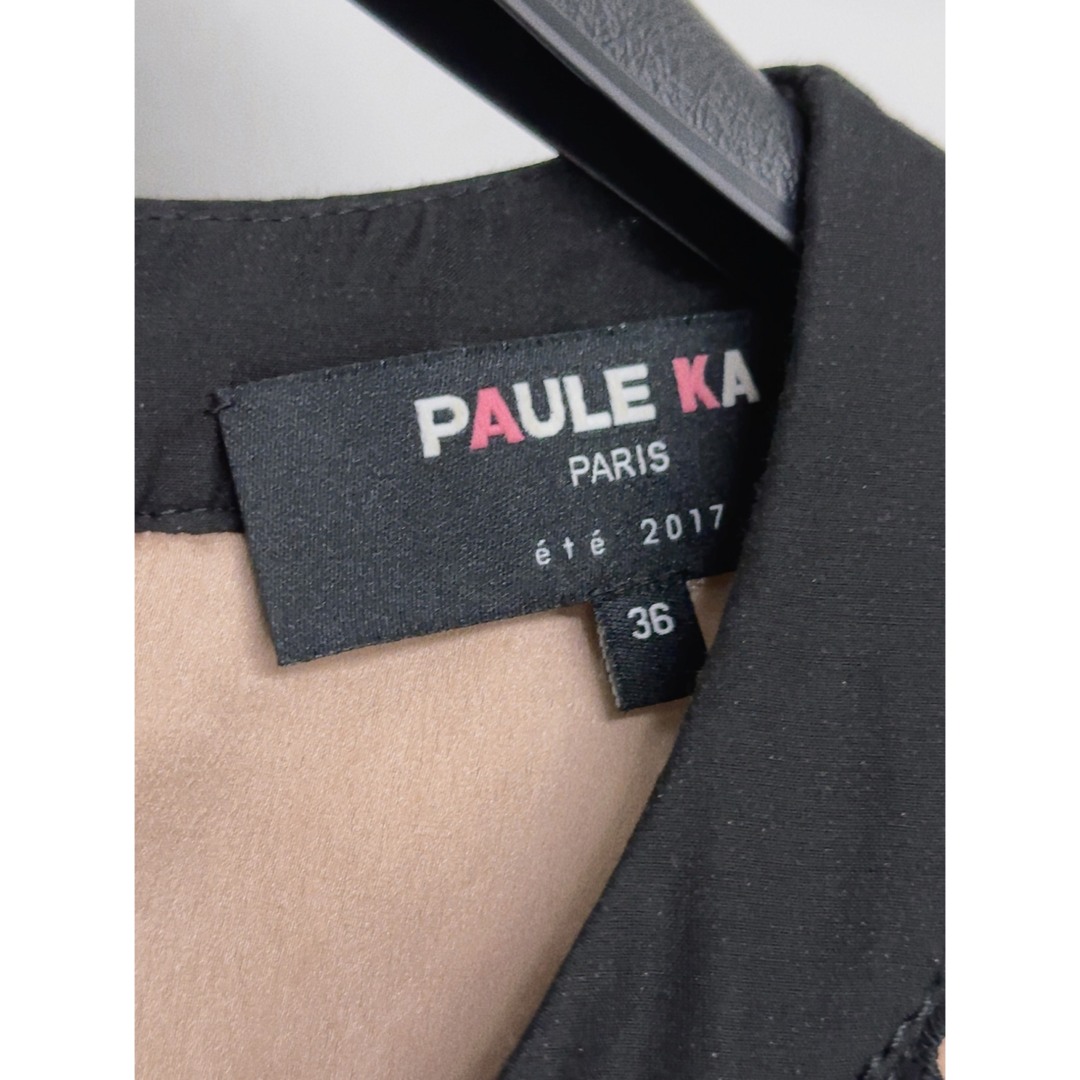 PAULE KA(ポールカ)のポールカ　ワンピース レディースのワンピース(ひざ丈ワンピース)の商品写真