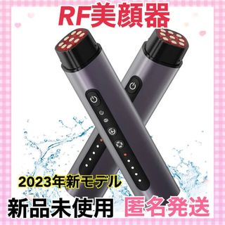 【大人気】美顔器 RF美顔器 目元美顔器 ラジオ波 イオン導入 EMS　毛穴ケア(フェイスケア/美顔器)