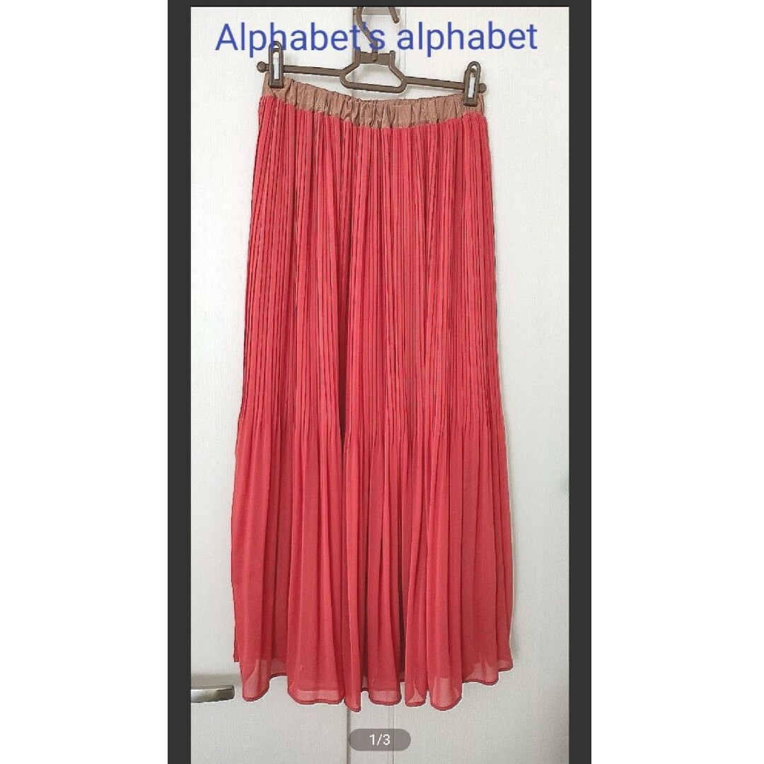 Alphabet's Alphabet(アルファベットアルファベット)のAlphabet's alphabet プリーツシフォンスカート レディースのスカート(ロングスカート)の商品写真