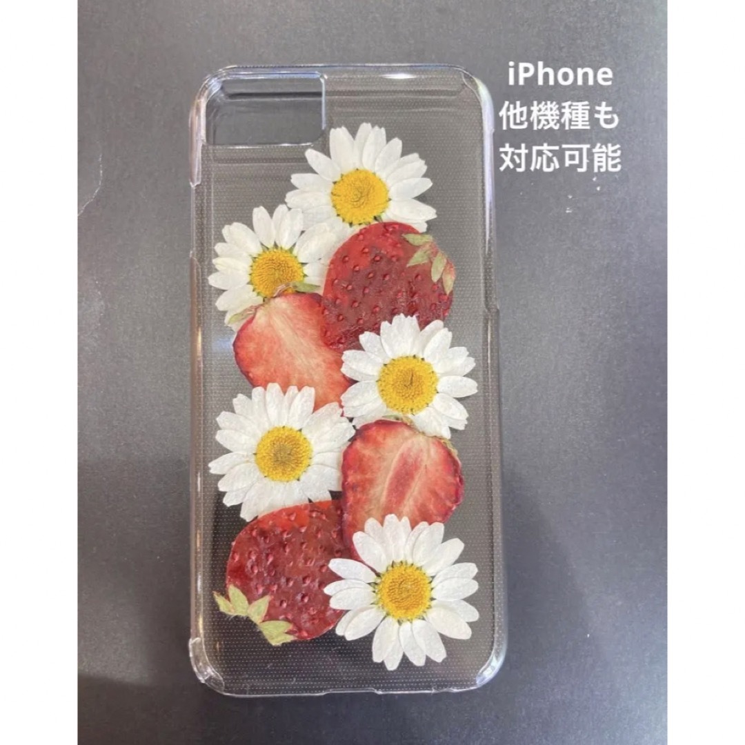 ハンドメイド　iPhoneケース　スマホケース　押し花　押しフルーツ ハンドメイドのスマホケース/アクセサリー(スマホケース)の商品写真
