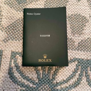 ロレックス(ROLEX)のロレックス説明書(その他)