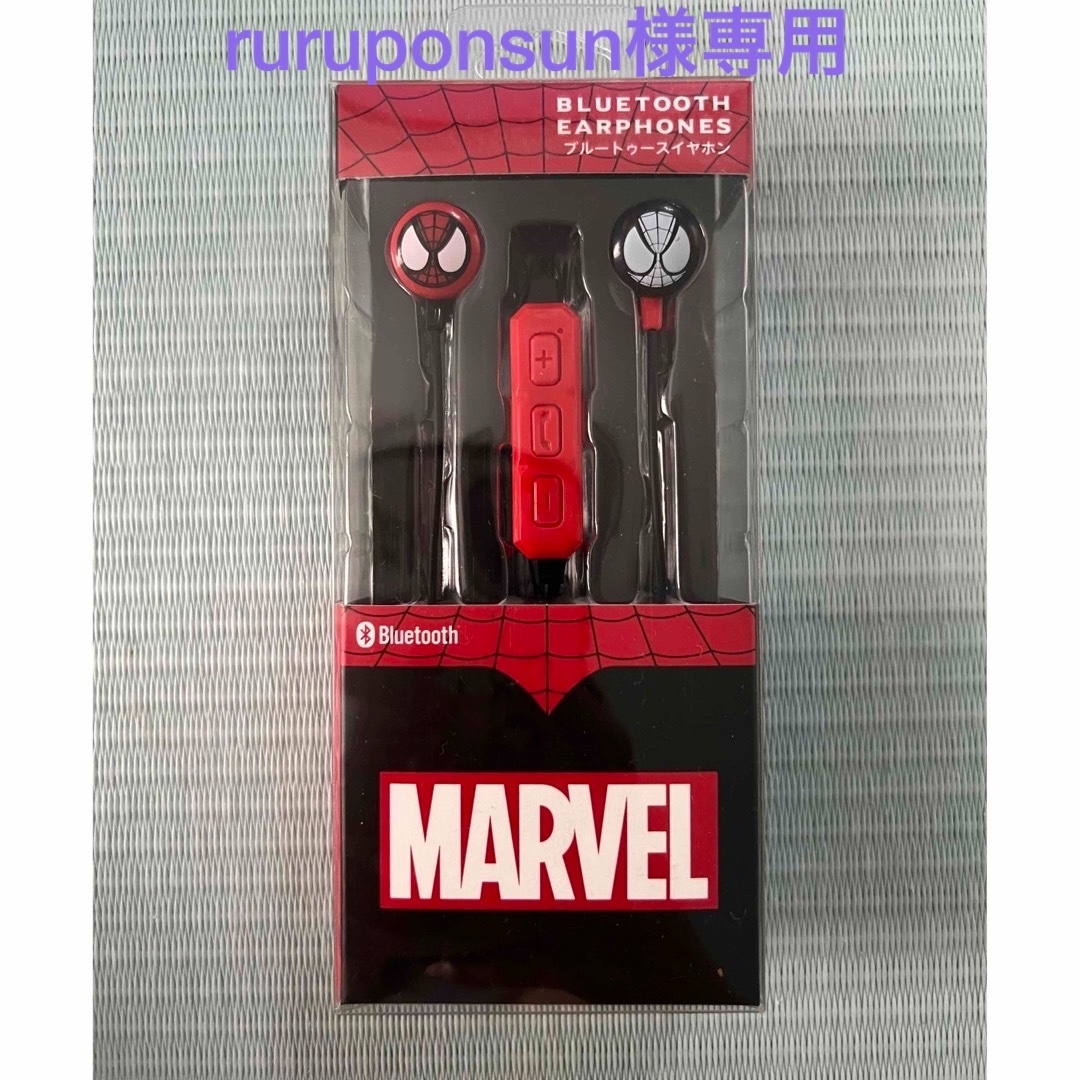 USJ(ユニバーサルスタジオジャパン)のUSJ購入　MARVEL スパイダーマン　Bluetoothイヤホン エンタメ/ホビーのおもちゃ/ぬいぐるみ(キャラクターグッズ)の商品写真