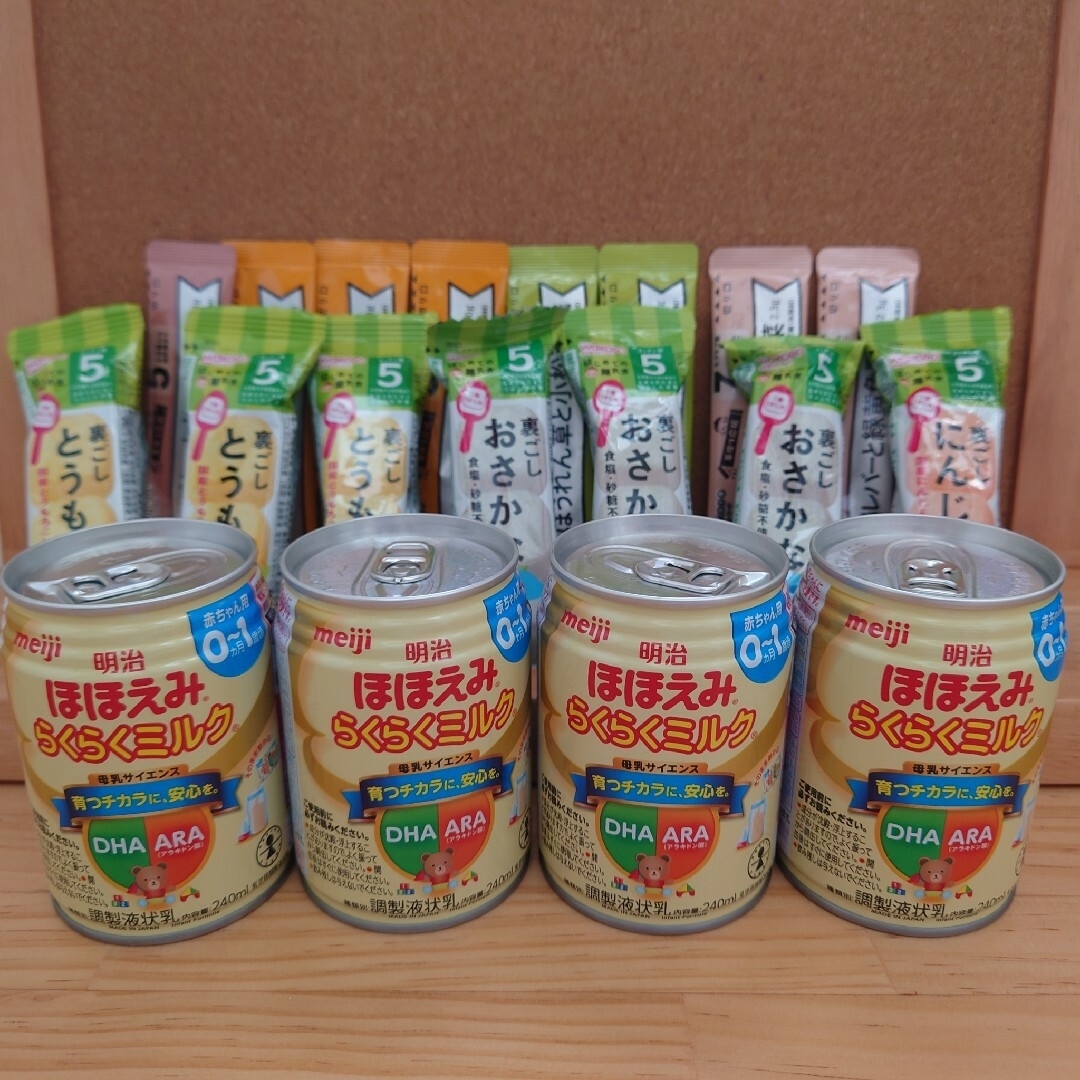 和光堂(ワコウドウ)のミルクと離乳食セット キッズ/ベビー/マタニティの授乳/お食事用品(その他)の商品写真