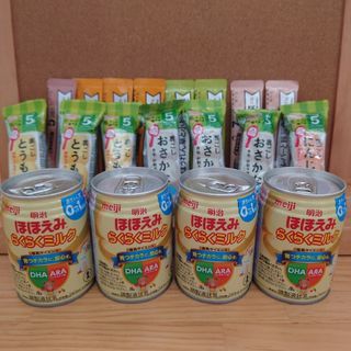 ワコウドウ(和光堂)のミルクと離乳食セット(その他)