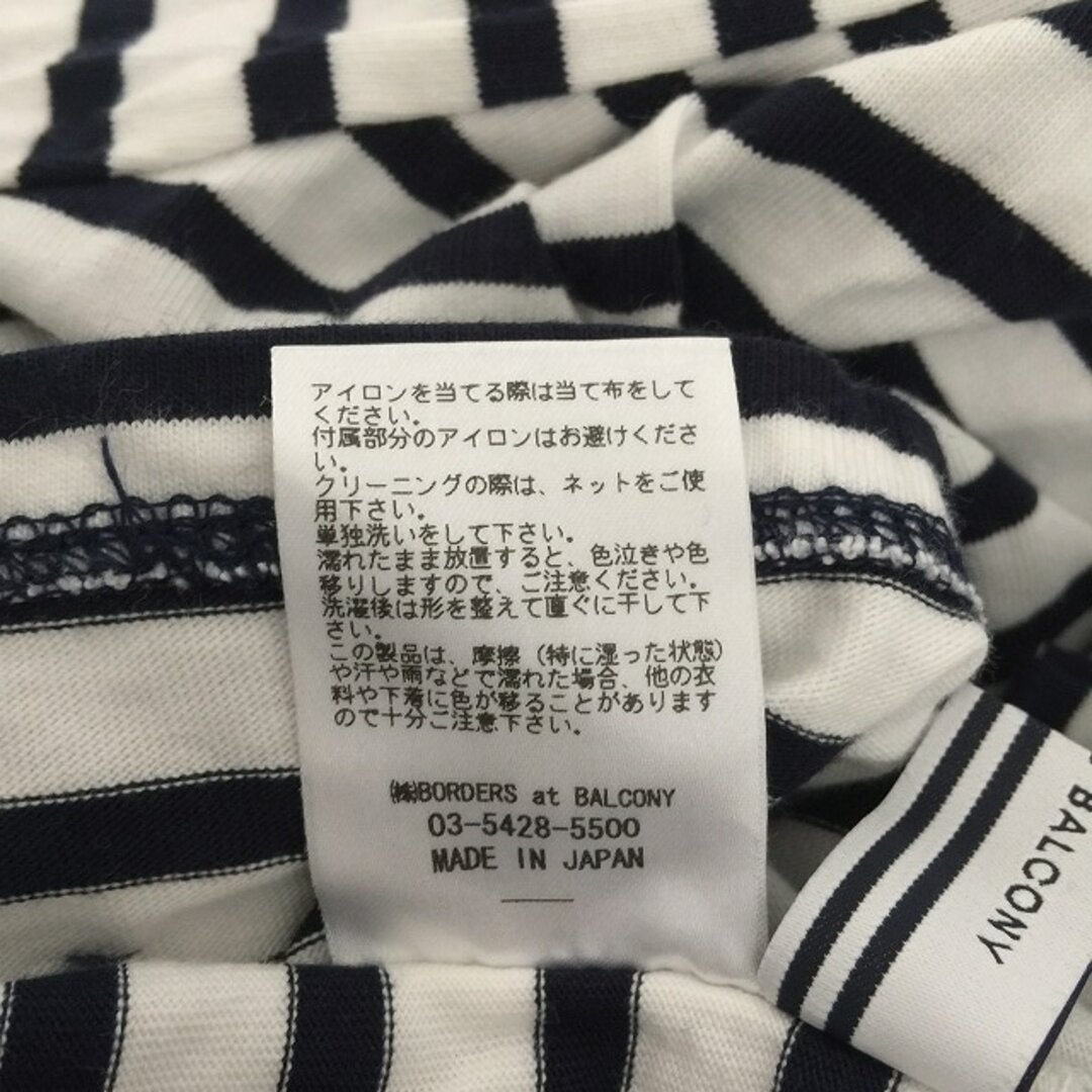 BORDERS at BALCONY(ボーダーズアットバルコニー)のボーダーズアットバルコニー 長袖Tシャツ - レディースのトップス(Tシャツ(長袖/七分))の商品写真