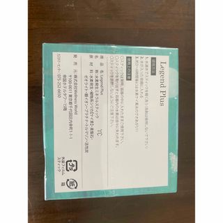 ウエルネスワールド リジェンドプラス✖︎2の通販 by ジン's shop|ラクマ