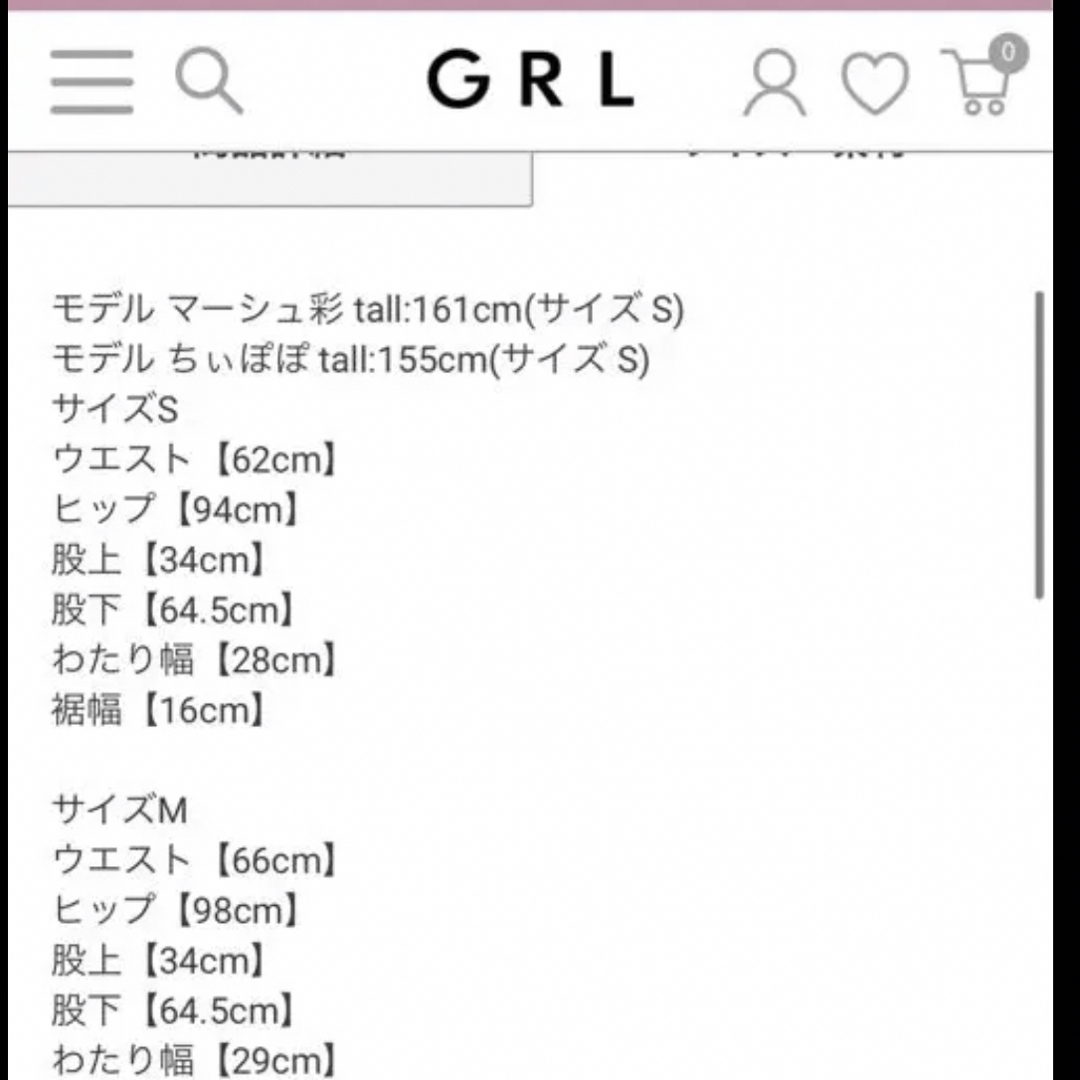 GRL(グレイル)のGRL ベルト付きテーパードパンツ レディースのパンツ(カジュアルパンツ)の商品写真