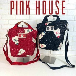 ピンクハウス(PINK HOUSE)のピンクハウス バケツ型 2WAY ミニショルダーバッグ テディベア 赤・紺 ペア(ショルダーバッグ)