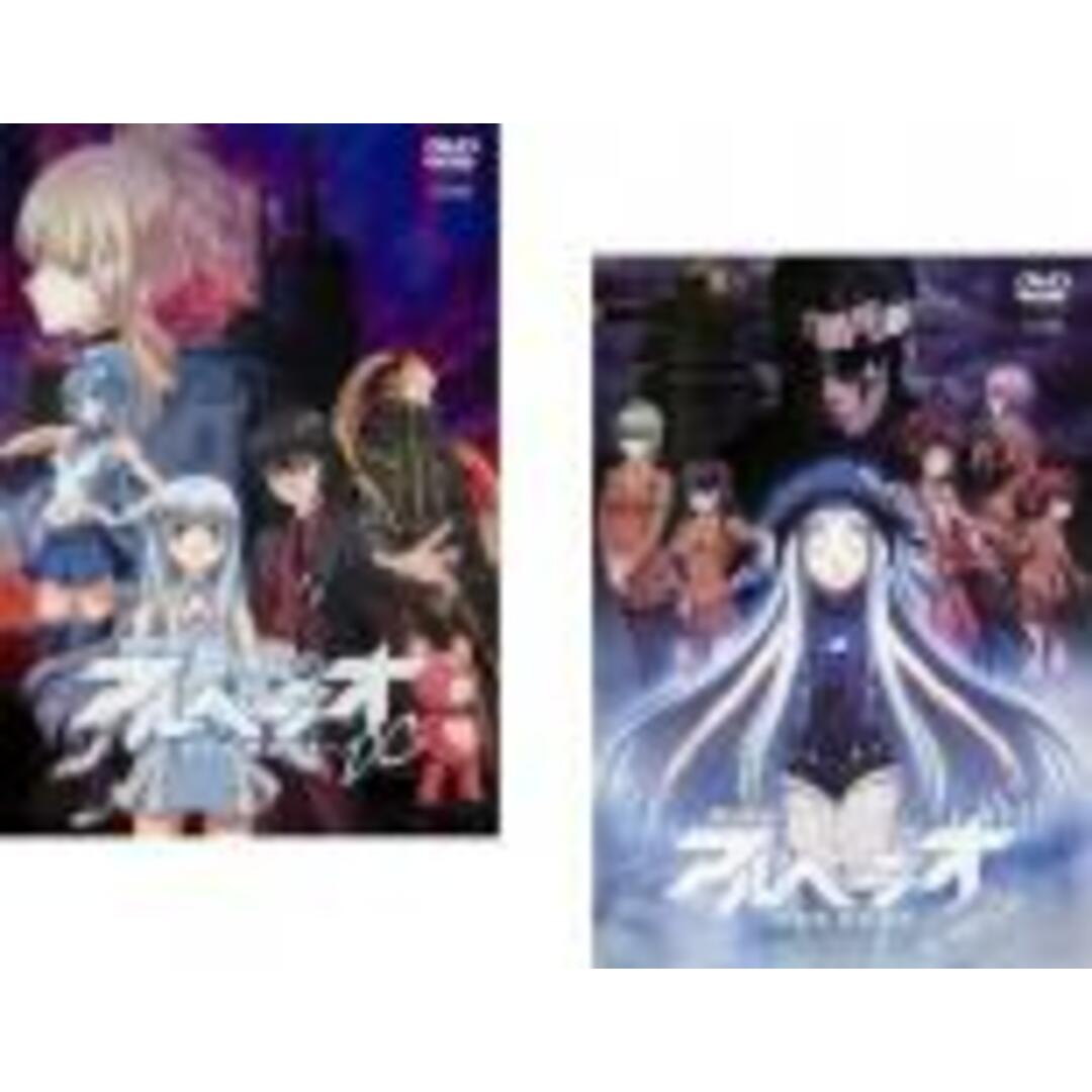 2パックDVD▼劇場版 蒼き鋼のアルペジオ アルス ノヴァ(2枚セット) DC、Cadenza▽レンタル落ち 全2巻