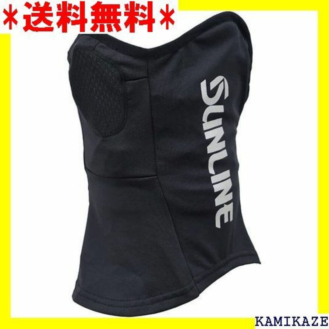 ☆ サンライン SUNLINE ライトネックウォーマー S Size 3026