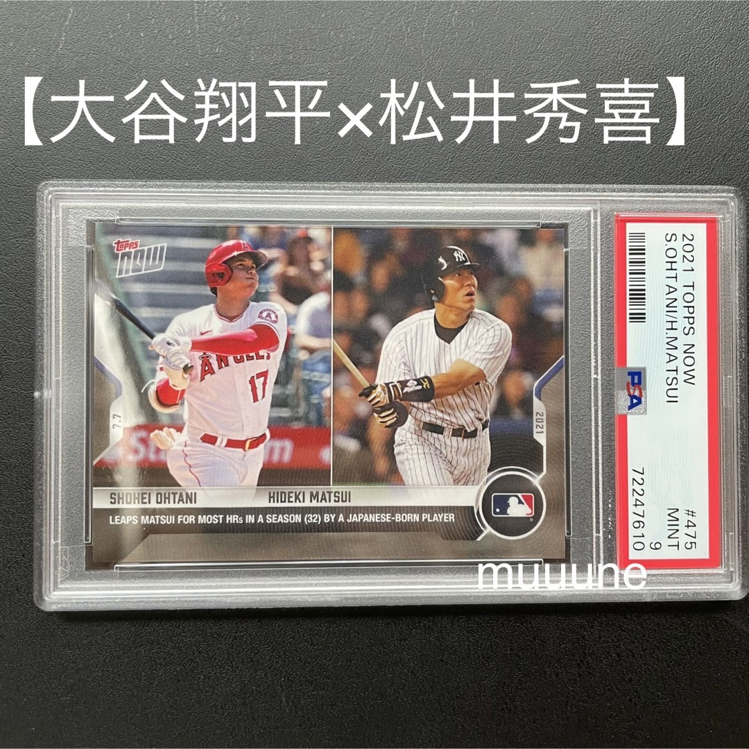 【PSA9】 大谷翔平 松井秀喜  topps  now カード