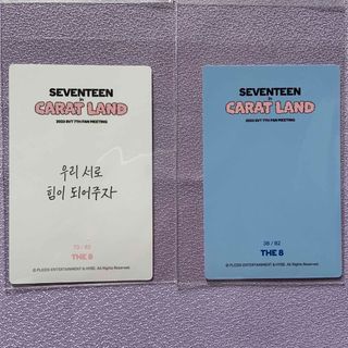 SEVENTEEN セブチ CARATLAND 2023トレカ THE 8