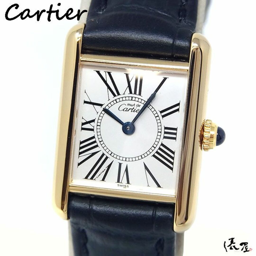 正規品　美品　カルティエ　Cartier　キーホルダー　シルバー　311