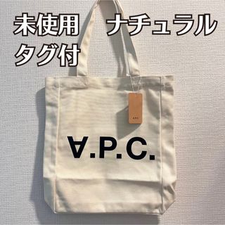 アーペーセー(A.P.C)の【未使用 タグ付】アーペーセー ブラック ロゴ トートバッグ ショッピングバッグ(トートバッグ)