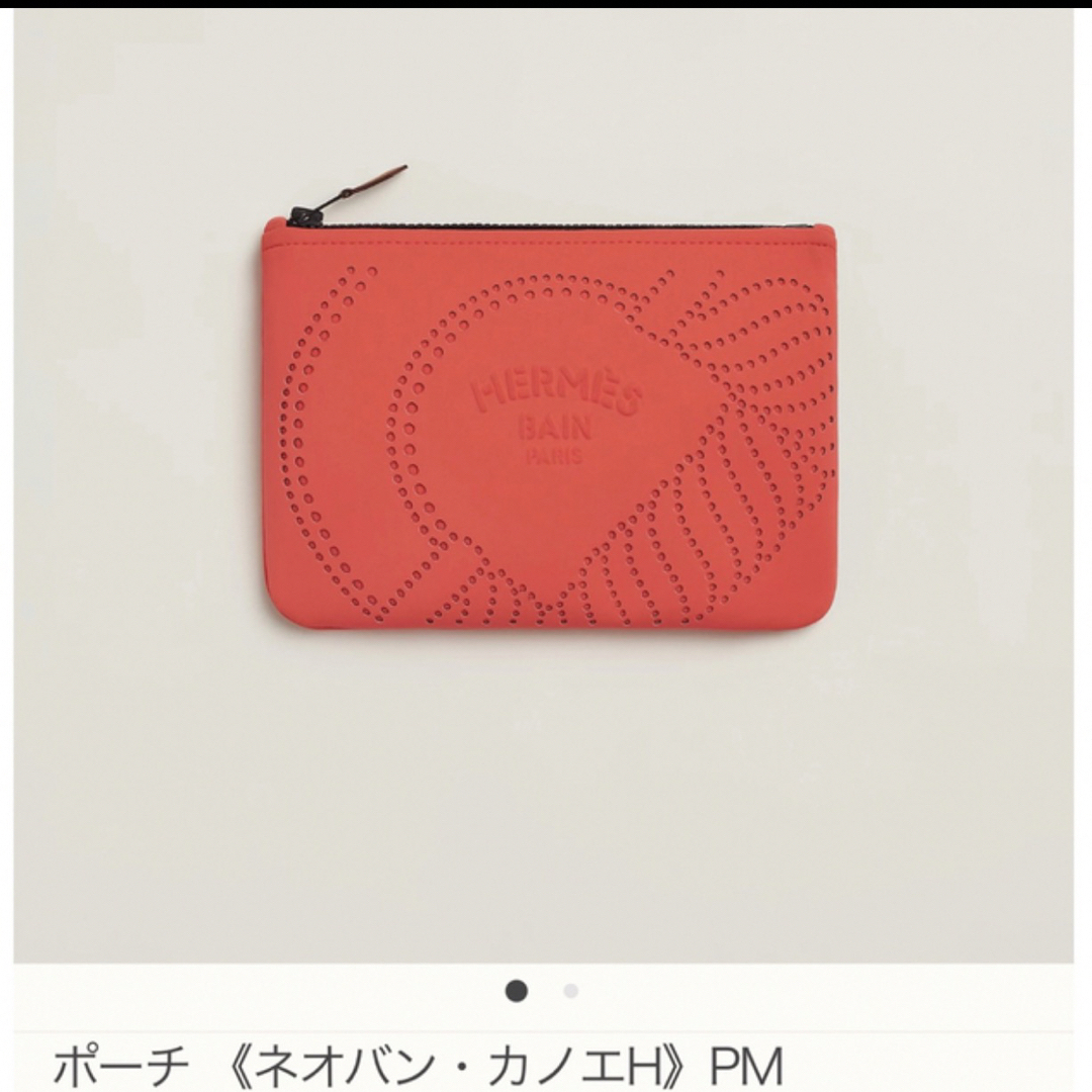 HERMES エルメス ネオバンカノエH PM 新品 - ポーチ