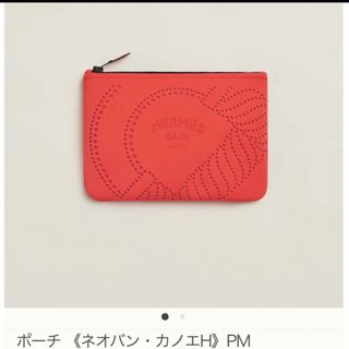 エルメス(Hermes)のHERMES エルメス　ネオバンカノエH PM 新品(ポーチ)