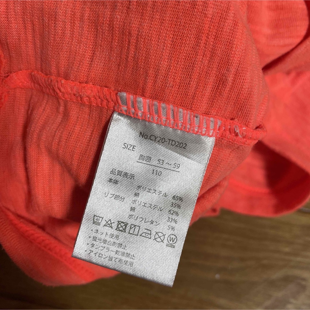 西松屋(ニシマツヤ)の半袖　110 キッズ/ベビー/マタニティのキッズ服男の子用(90cm~)(Tシャツ/カットソー)の商品写真