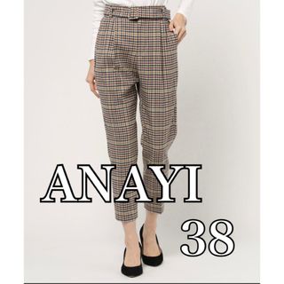 未着用美品　ANAYI ワイドパンツ 共布ベルト付 サイズ38　ブラウン