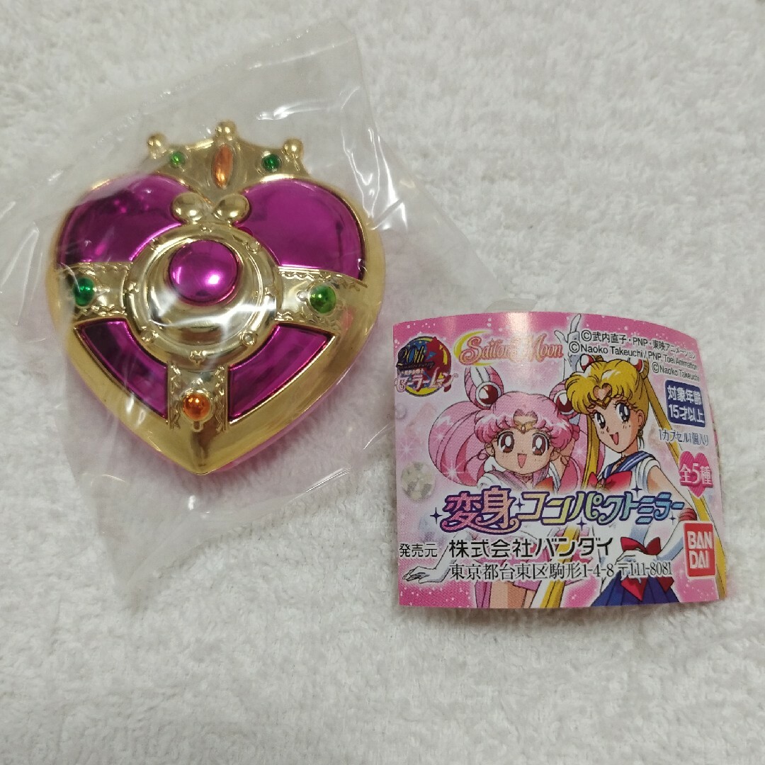 セーラームーン - セーラームーン 変身コンパクトミラー セーラームーン - セーラームーン 変身コンパクトミラー