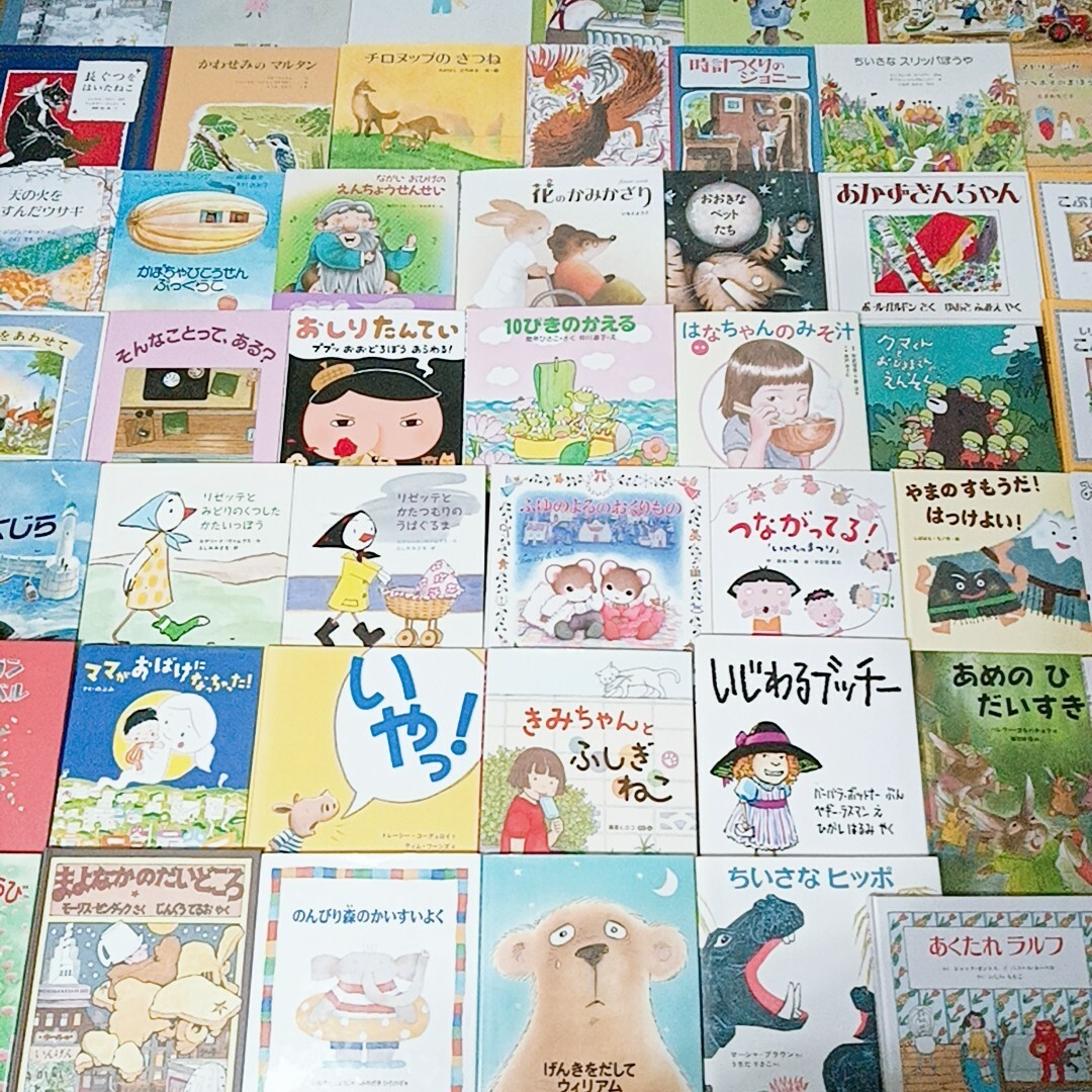 新品/国内正規 絵本まとめ売り 55冊＋4冊おまけ 3歳、4歳、5歳