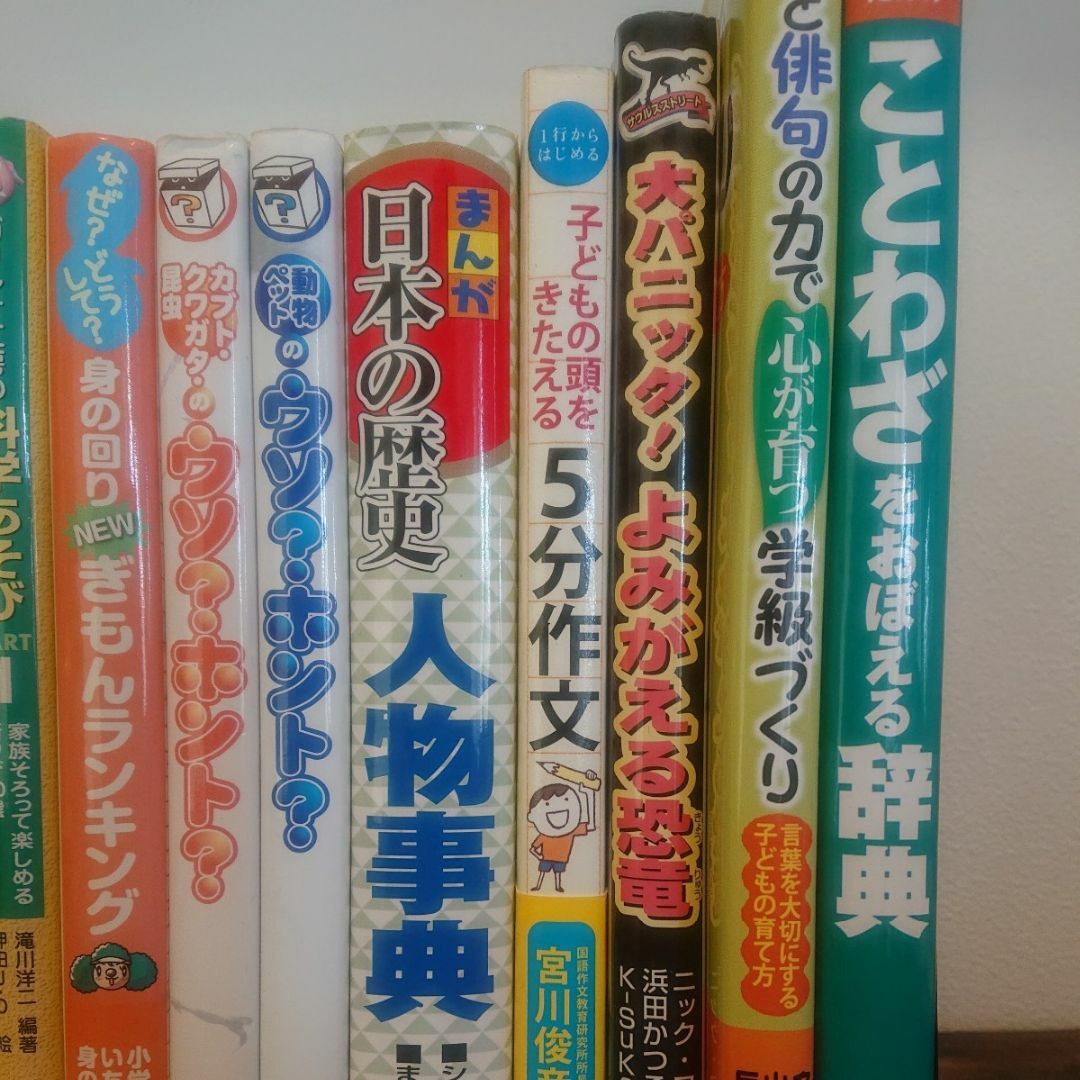 角川まんが学習シリーズ＆ドラえもんの学習シリーズ 21冊セット