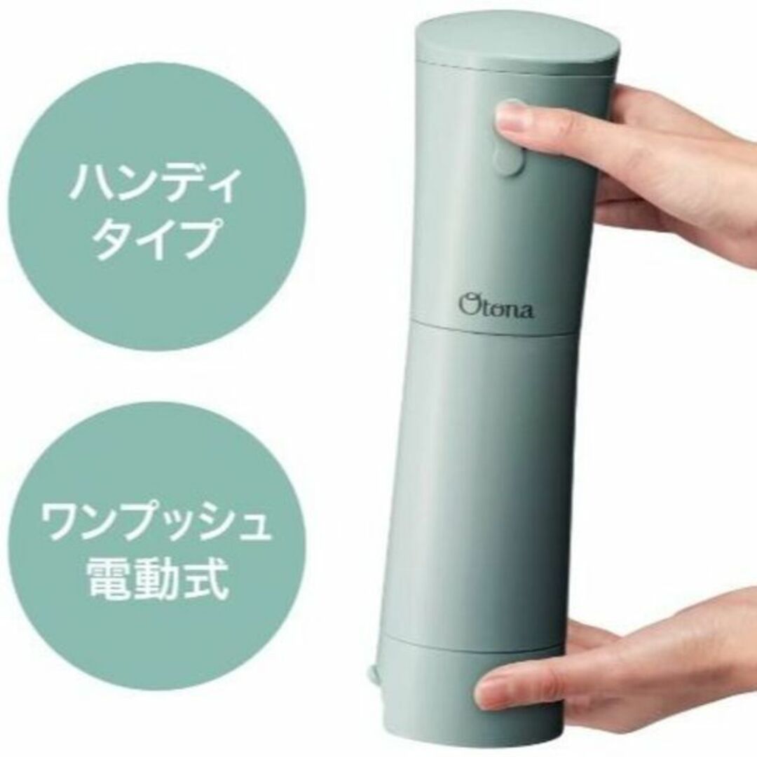 125AM　ドウシシャ　大人のふわふわかき氷器　刃の高さ調節機能　ソーダグリーン