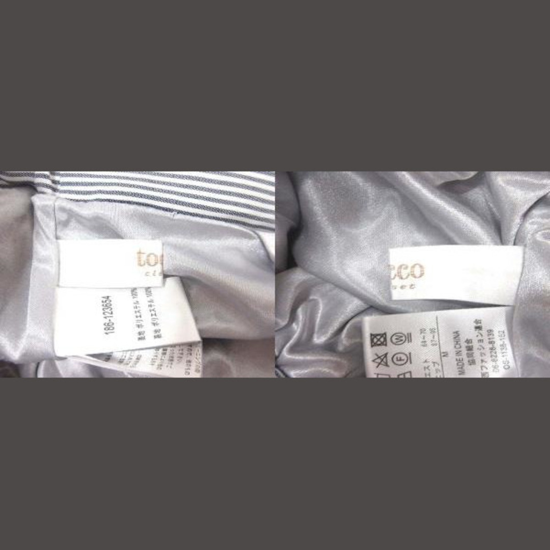 tocco(トッコ)のトッコ フレアスカート ミモレ ロング ウエストマーク ストライプ M 紺 白 レディースのスカート(ロングスカート)の商品写真
